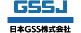 日本GSS株式会社